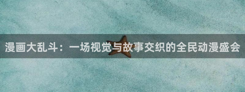 歪歪yy漫画