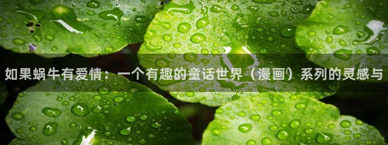 yy漫画在线阅读免费