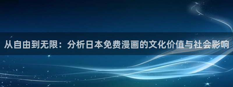 yy漫画登录不了怎么办