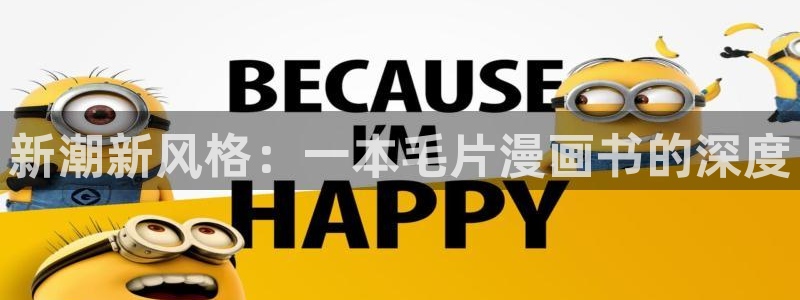 yy漫画在线阅读免费阅读
