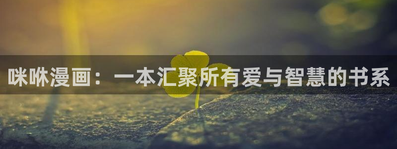 yy漫画登录网站