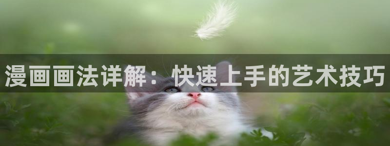 yy漫画免费读漫画下拉式