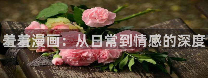 yy漫画首页登录入口页面在哪