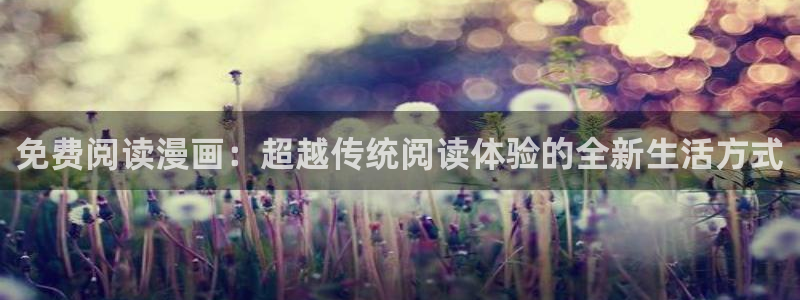 yy漫画网页版入口