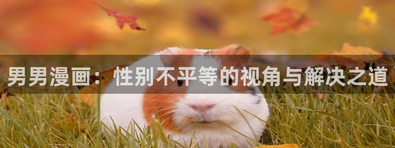 yy漫画无限币在线