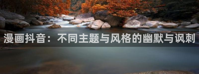 yy漫画登录页面免费