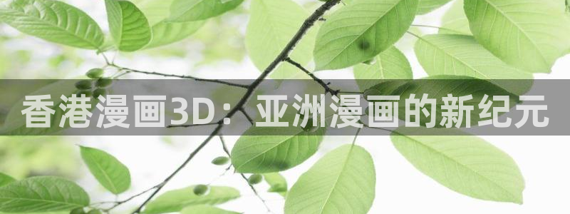yy漫画首页登录入口页面在哪