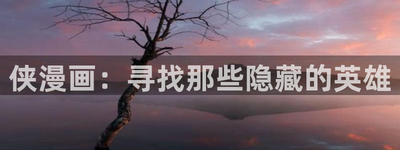 yy漫画在线免费阅读