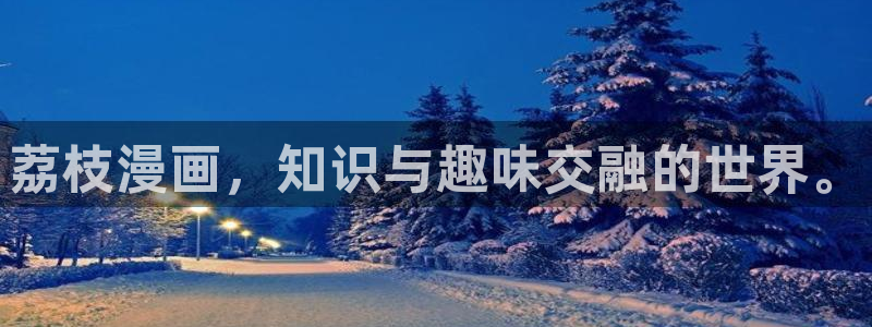 yy漫画网站免费观看