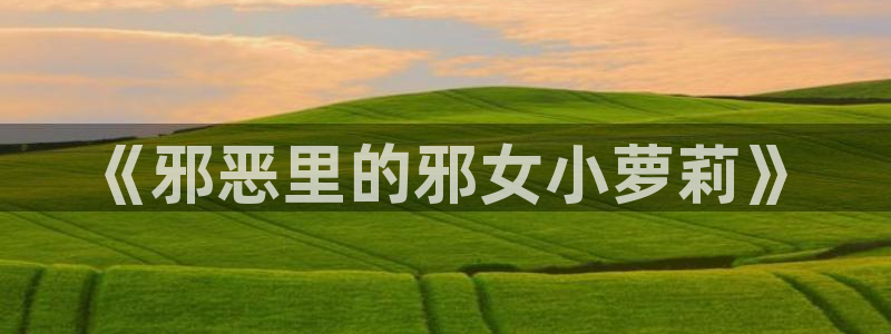 yy漫画 免费