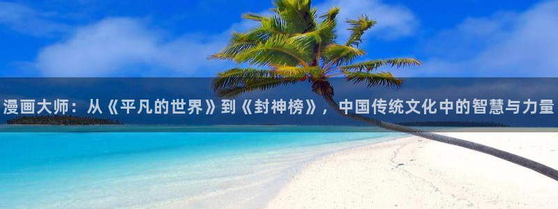 在线免费看yy漫画