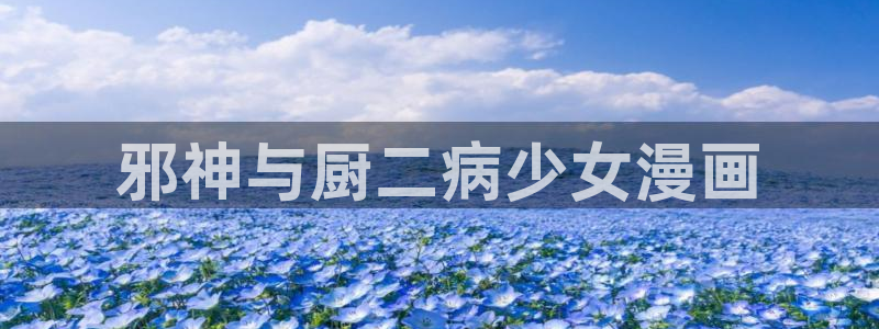 yy漫画app破解版