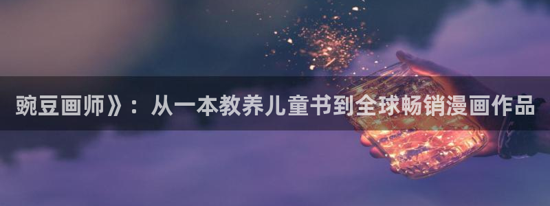 yy漫画免费下拉式