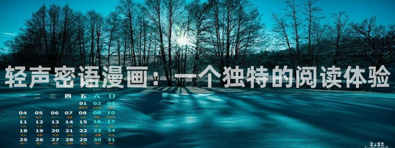 羞羞汗汗歪歪yy漫画av漫画