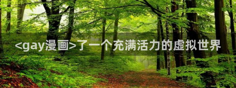 yy漫画下拉式免费观看