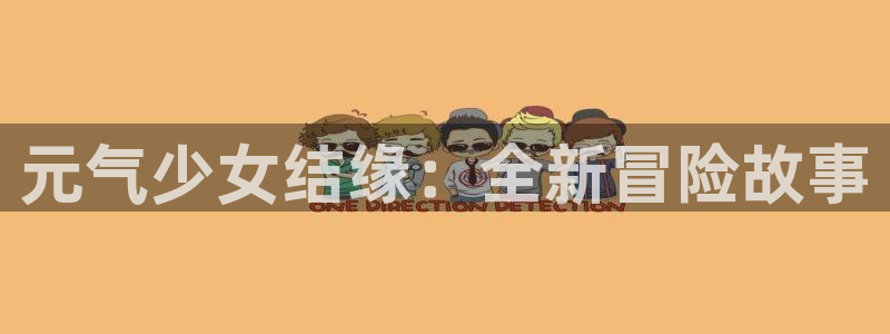 yy漫画免登录