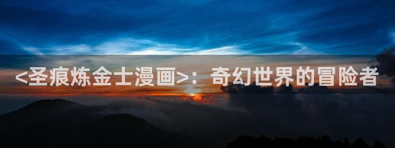 yy漫画网页版登录入口