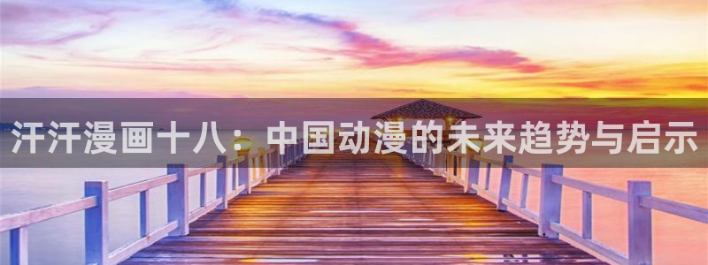 yy漫画在线阅读免费漫画阅读