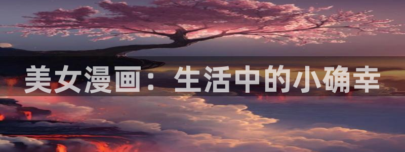 yy漫画韩国漫画大全在线观看