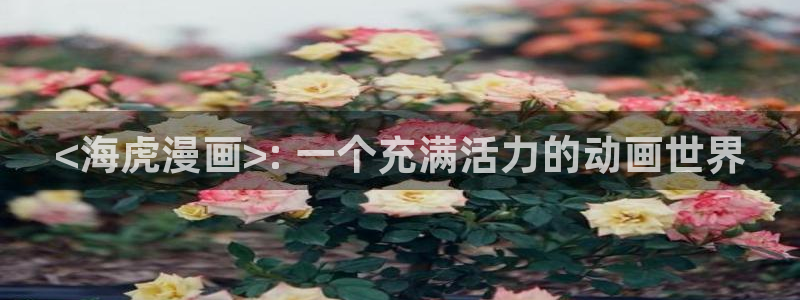 免费yy漫画