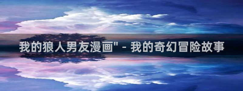 韩国yy漫画