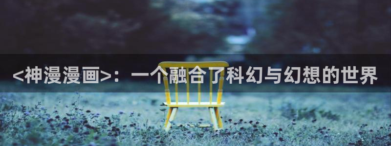 yy漫画大全套