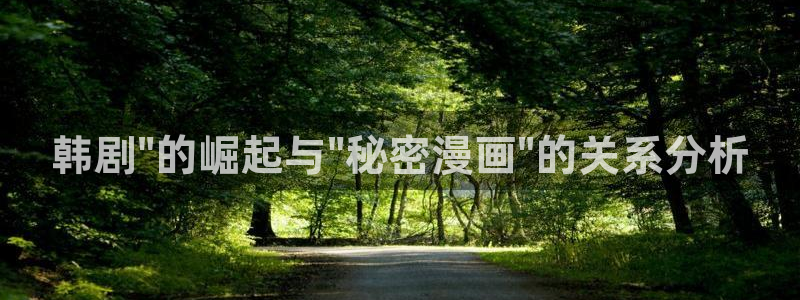 yy漫画韩国漫画大全
