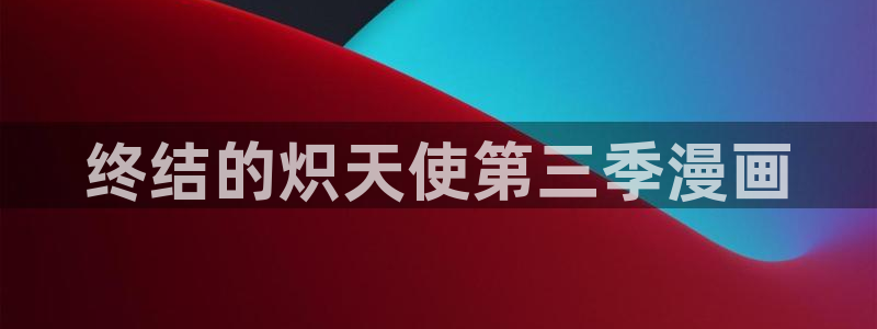 yy漫画人生在线韩漫阅读
