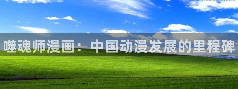 韩国yy漫画