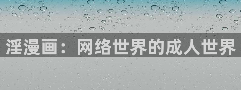 yy漫画首页登录入口在哪里
