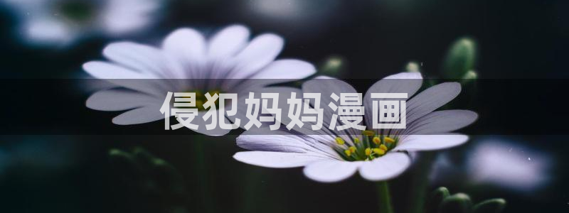 yy漫画网址