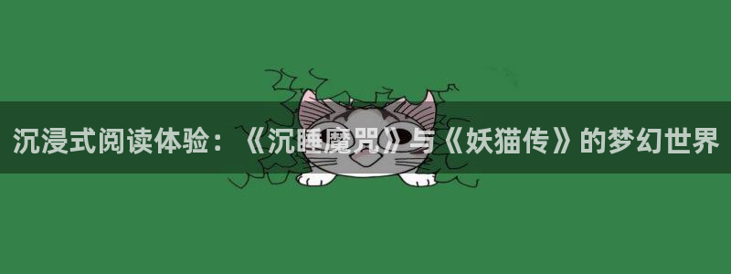yy漫画免费入口