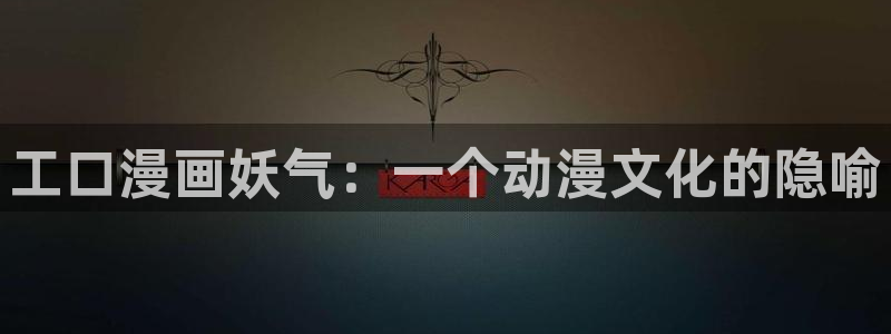 yy漫画网页版