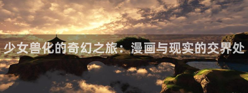 羞羞汗汗歪歪yy漫画