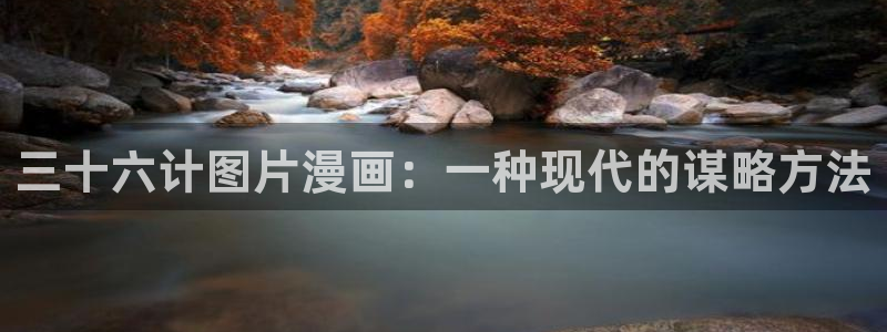 yy漫画免费阅读,下拉式网页