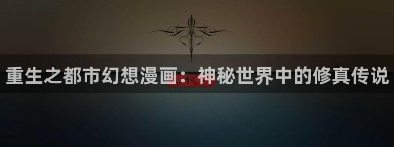 yy漫画无限币在线