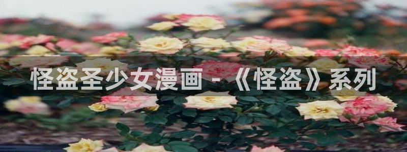 yy漫画免费观看入口