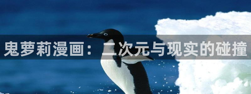 妖气漫画yy漫画免费观看