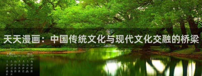 yy漫画免费下