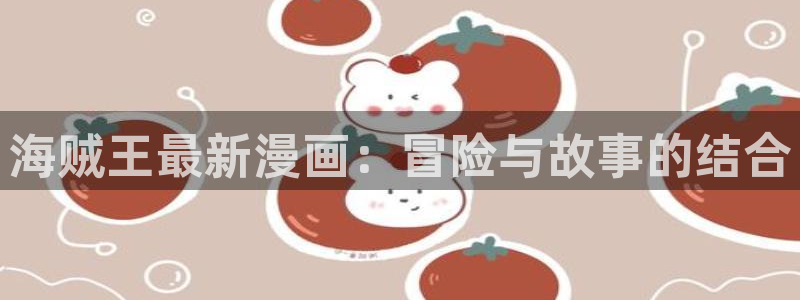 yy漫画首页登录入口页