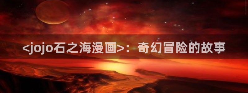 yy漫画免费观看入口