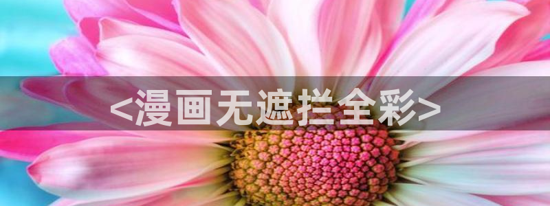 yy漫画怎么登录