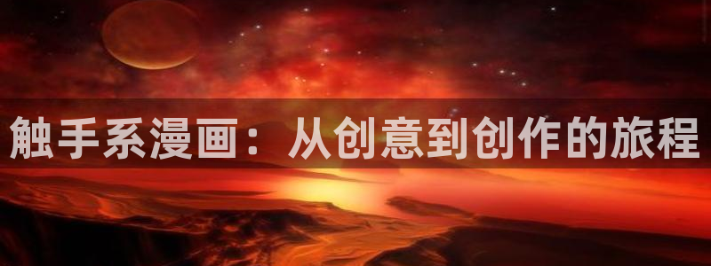 yy漫画网韩版