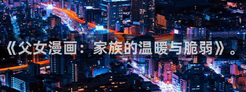 yy漫画入口