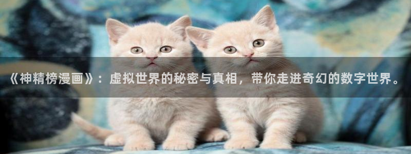 yy漫画现在叫什么