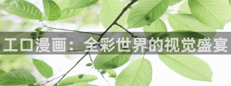 原神yy漫画