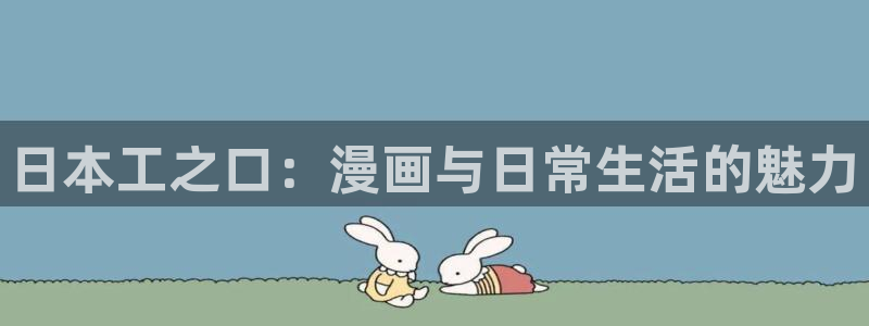 漫画yy漫画